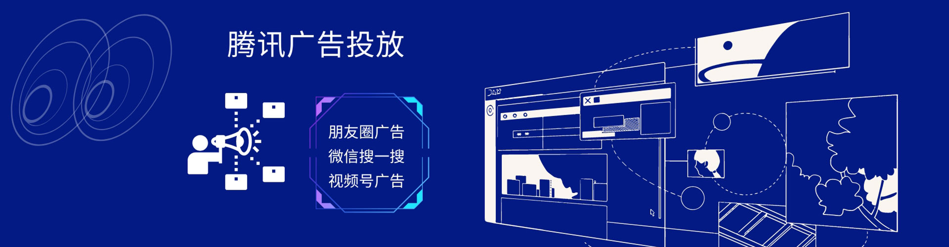 沭阳百度信息流