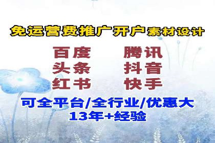 成功案例：SEM代运营服务公司提升品牌曝光度