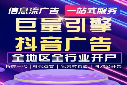 行业巨头的SEM广告投放策略揭秘
