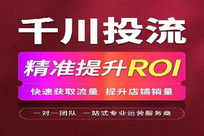 sem代运营机构助力企业逆袭的背后故事